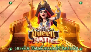 689สล็อต วิธีเล่นสล็อตออนไลน์ให้กำไรแม้ทุนน้อย